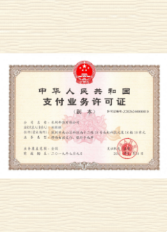 仁和荣誉证书